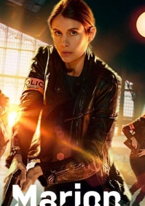 Марион, Сезон 1