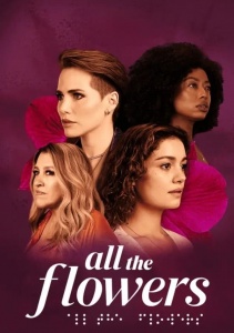 Все цветы, Сезон 1