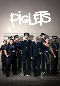 Поросята, Сезон 1