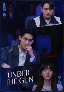 Под прицелом, Сезон 1