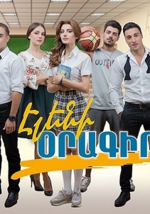 Аниме онлайн