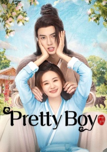 Красавчик, Сезон 1