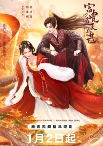 Аниме онлайн