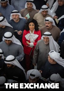 Биржа, Сезон 1