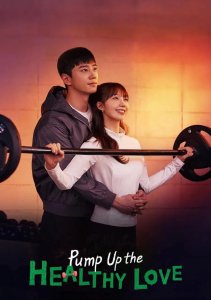 Круглосуточный спортклуб, Сезон 1