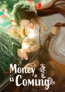 Грядущее богатство, Сезон 1