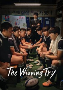 Мы творим чудеса, Сезон 1