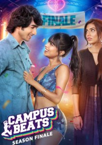 Ритмы кампуса, Сезон 4