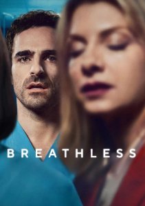 Чуть дыша, Сезон 1