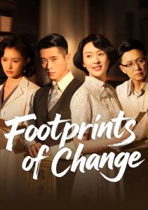 Следы, Сезон 1