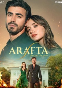 Между, Сезон 1